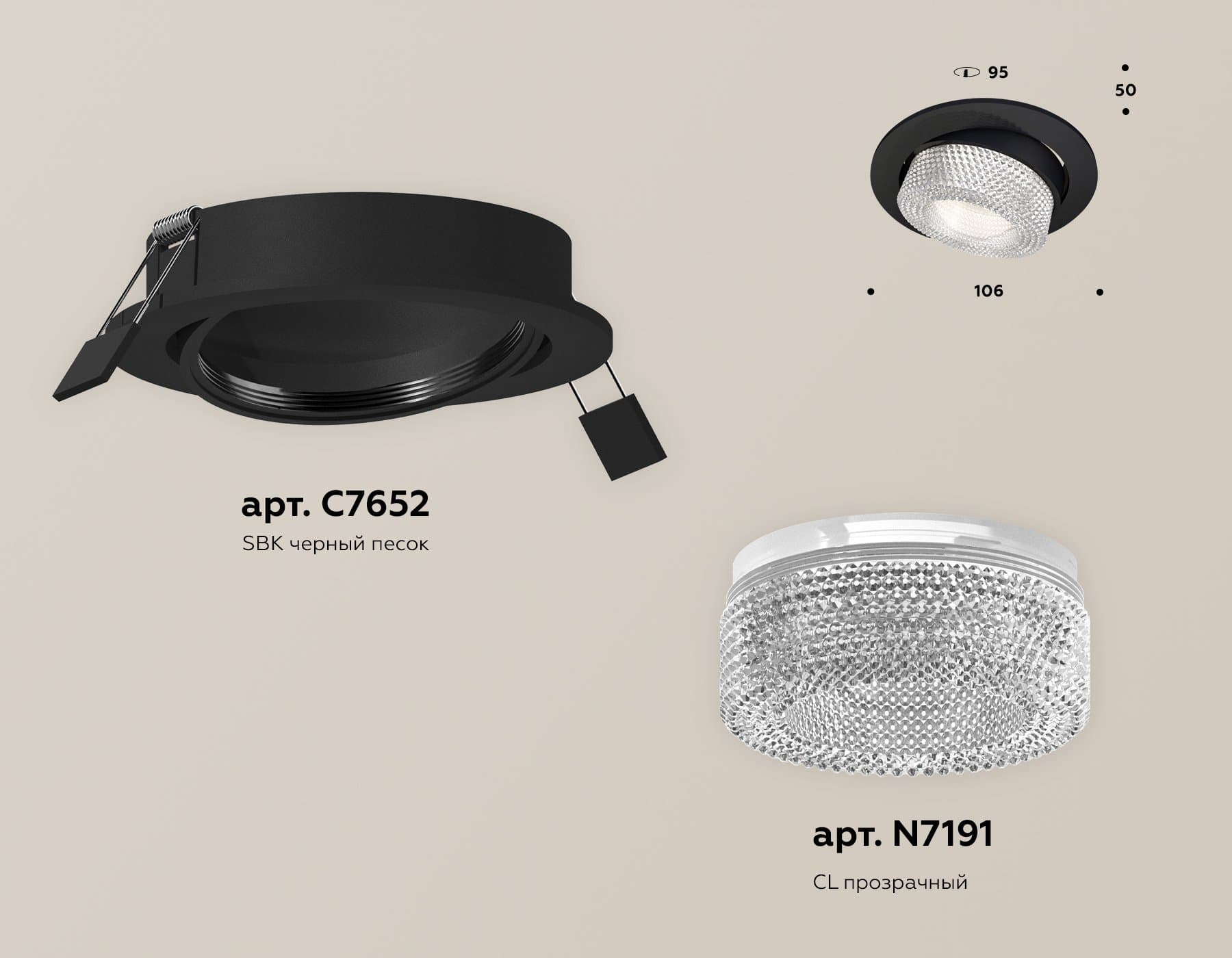 Ambrella Комплект встраиваемого поворотного светильника XC7652060 SBK/CL черный песок/прозрачный MR16 GU5.3 (C7652, N7191) — миниатюра 2