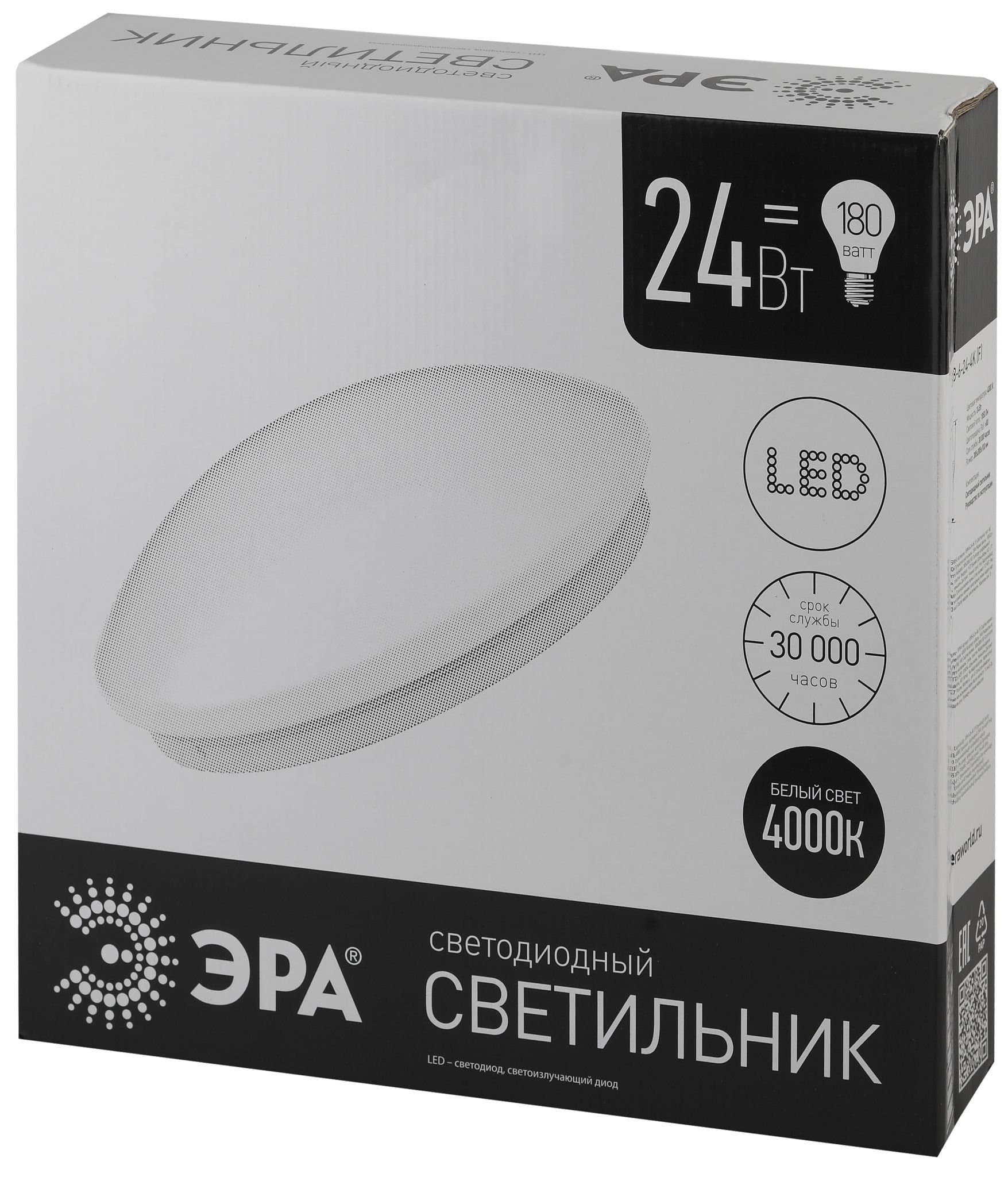 ЭРА SPB-6 "Элемент" 24-4K (F) Светодиодный светильник 24Вт 4000К 1850лм 405х115 — миниатюра 2