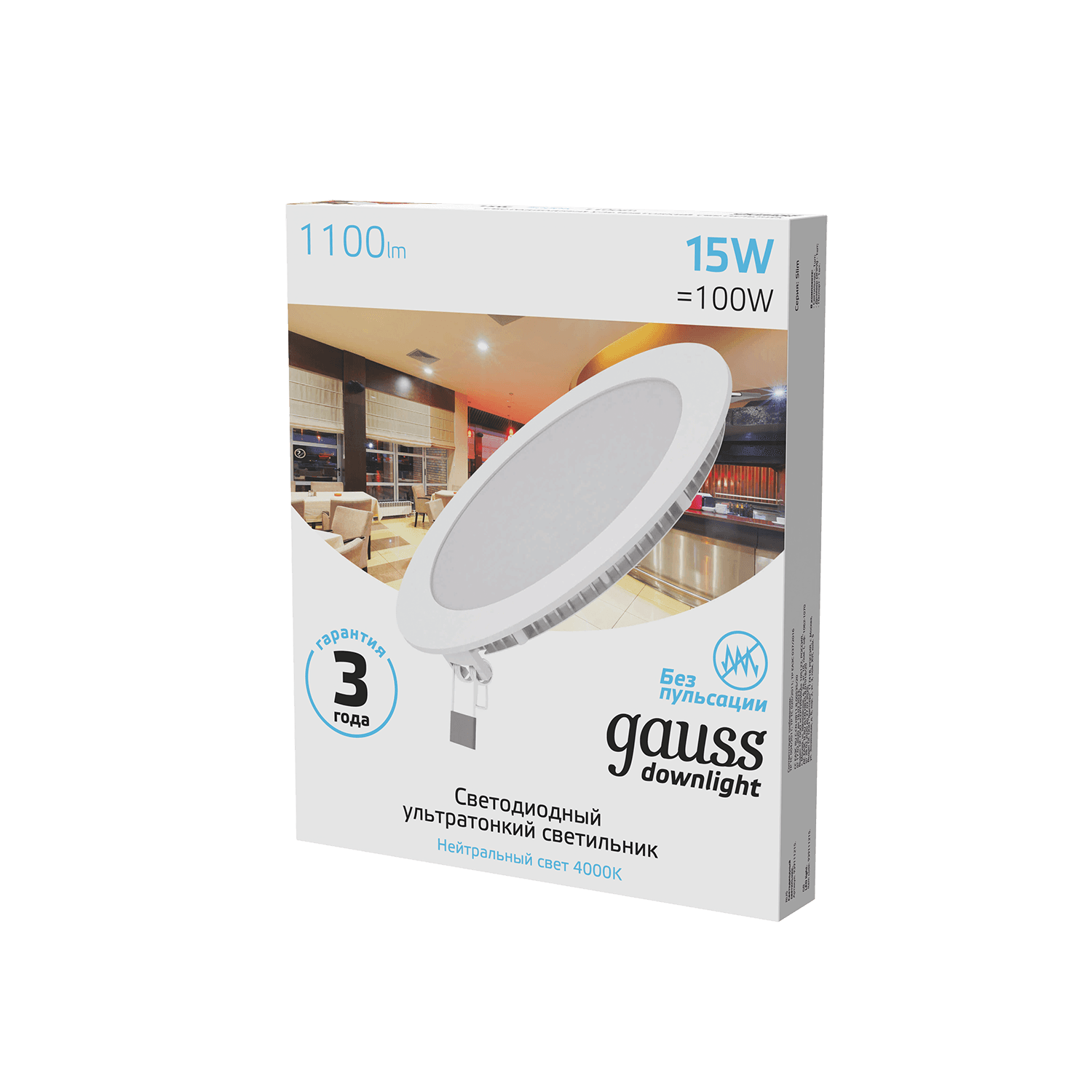 Gauss Светильник Slim круг 15W 1100lm 4000K 180-265V IP20 монтаж Ø155 170*22 LED 939111215 — миниатюра 7
