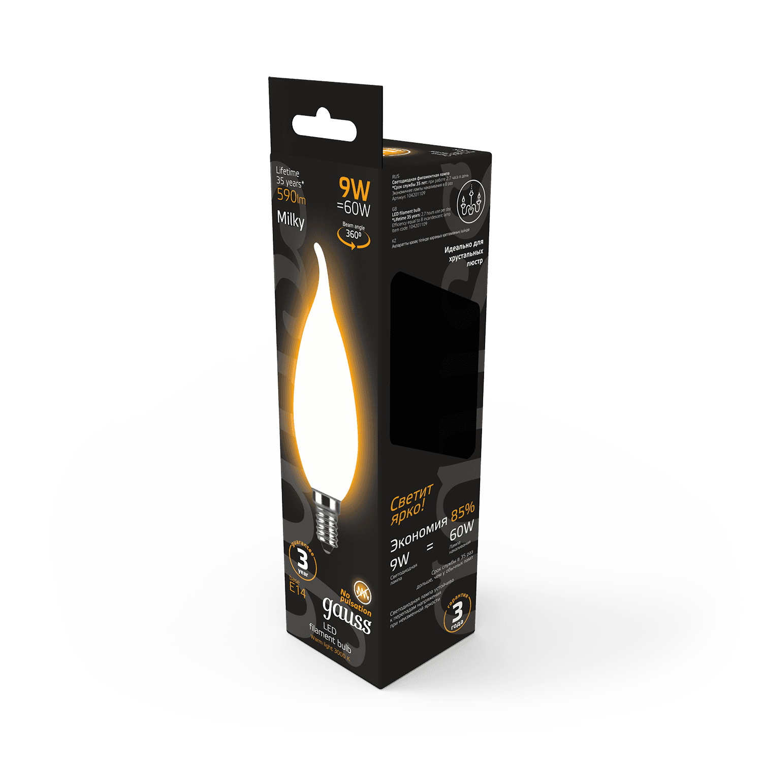 Gauss Лампа Filament Свеча на ветру 9W 590lm 3000К Е14 milky LED 104201109 — миниатюра 7