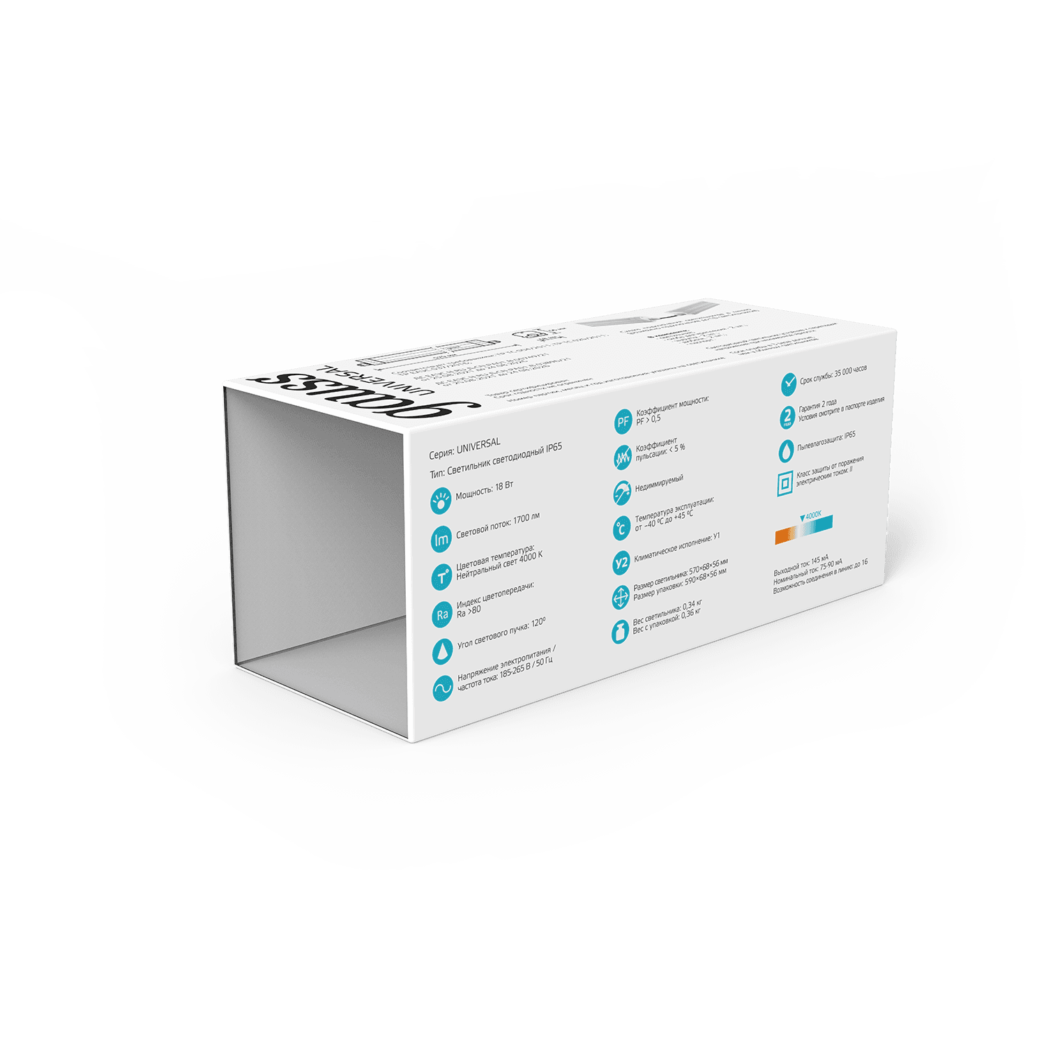 Gauss Светильник линейный UNIVERSAL 18W 1700lm 4000K 185-265V IP65 570*60*55мм соед в лин LED 843424218 — миниатюра 4