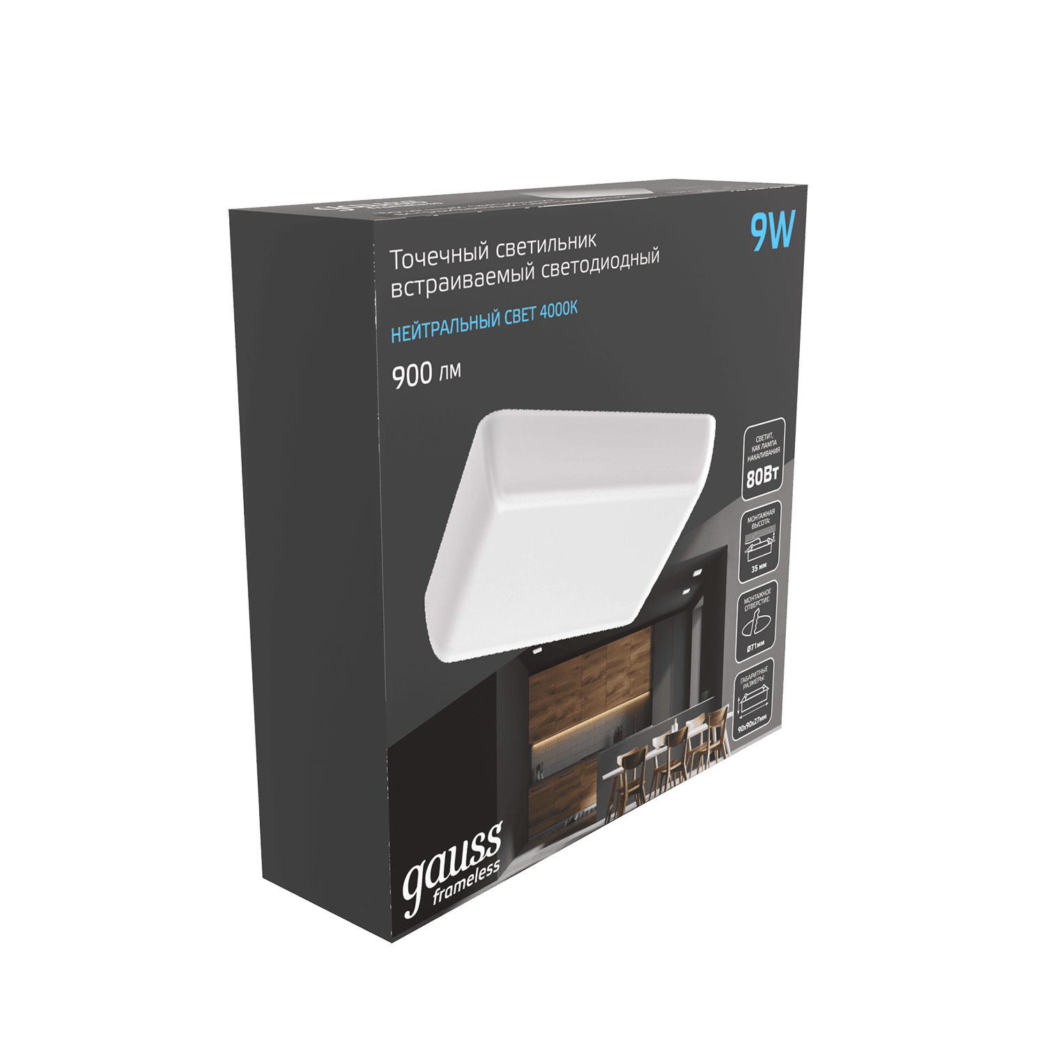 Gauss Встраиваемый светильник Frameless квадрат 9W, 4000K, 968511209 — миниатюра 9