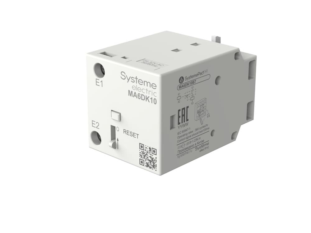 Systeme Electric Блок электро-механической защелки MC1D 09-95A AC42V