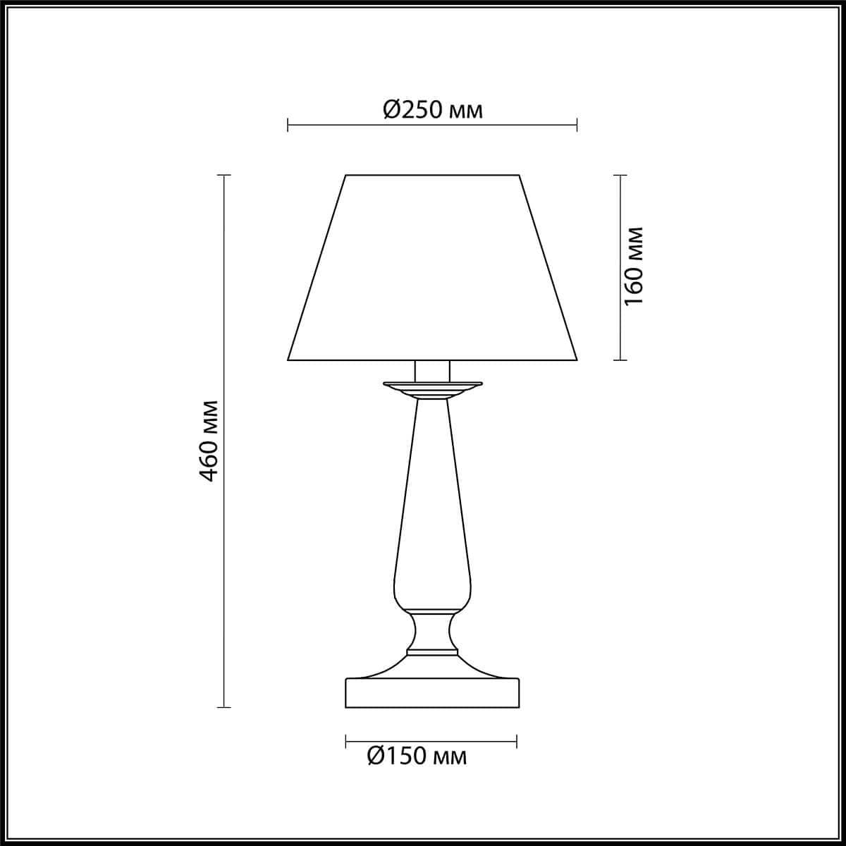 Lumion 3712/1T LN18 230 перламутровый белый Настольная лампа E14 60W 220V HAYLEY — миниатюра 2