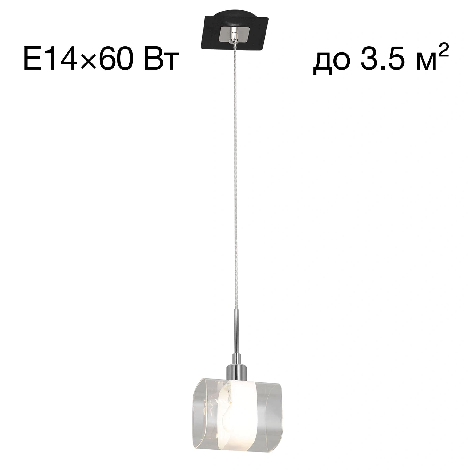 Citilux CL139012 Вирта Черный Подвес