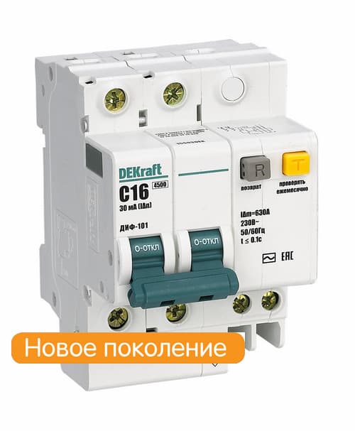 Dekraft Автоматический выключатель дифференциального тока АВДТ 2Р 40А 100мА AC х-ка D ДИФ-101 4,5кА 15108DEK