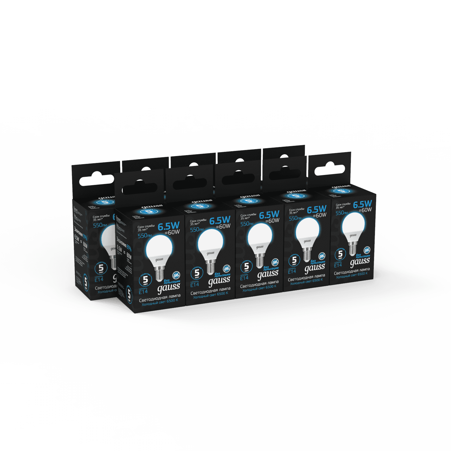 Gauss Лампа Шар 6.5W 550lm 6500K E14 LED 1/10/100 105101307 — миниатюра 5