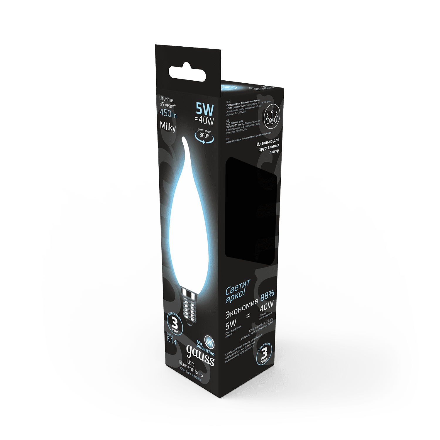 Gauss Лампа Filament Свеча на ветру 5W 450lm 4100К Е14 milky LED 104201205 — миниатюра 7