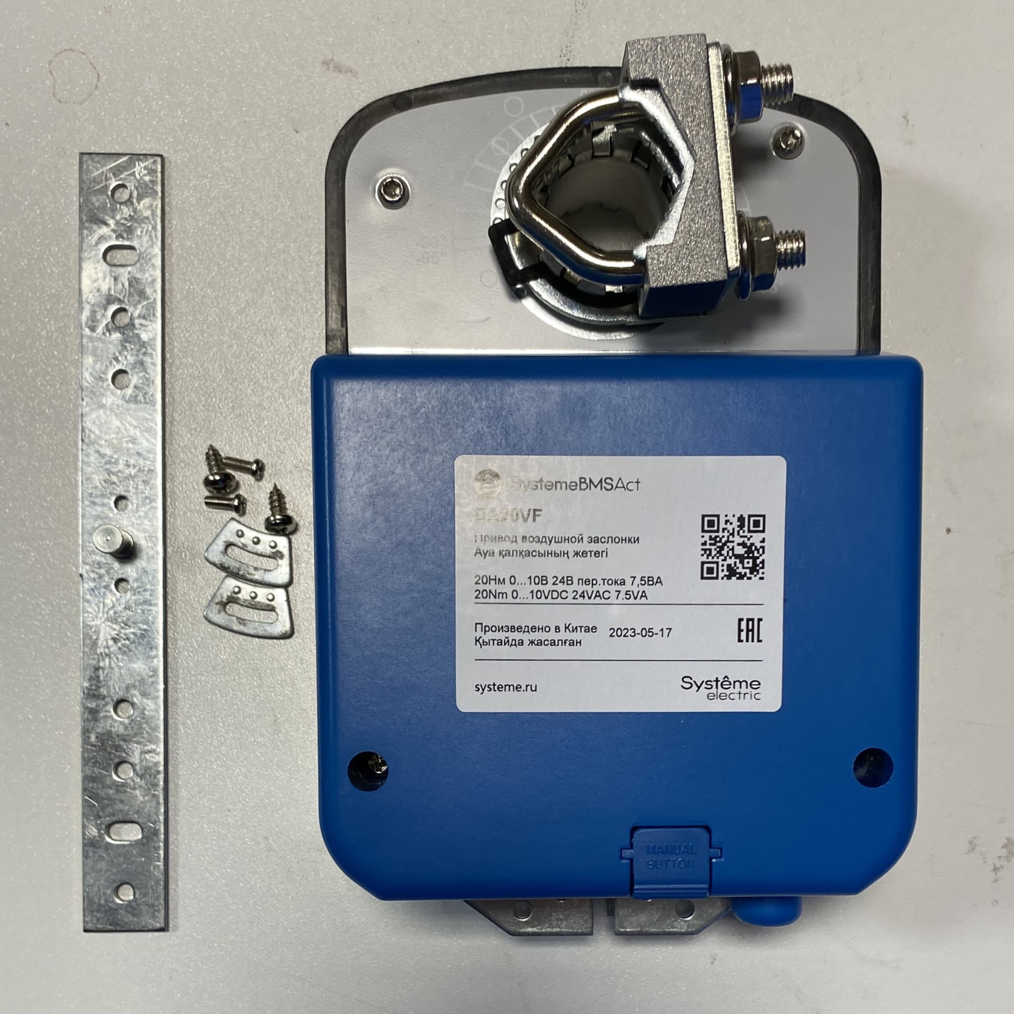 Systeme Electric Привод воздушной заслонки, 20Нм 0…10В ОСП/0…10В ~24В