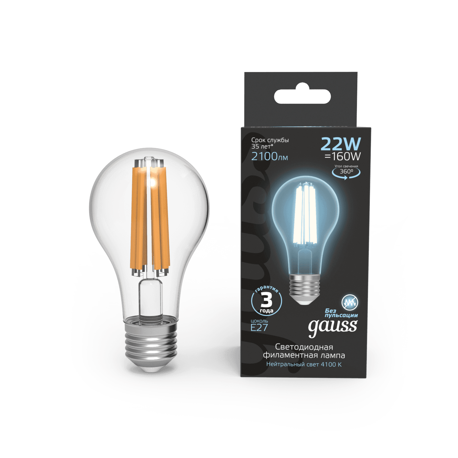 Gauss Лампа Filament А70 22W 2100lm 4100К Е27 LED 1/10/40 102902222 — миниатюра 4
