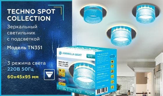 Ambrella Встраиваемый точечный светильник TN351 CH/BL хром/голубой GU5.3+3W (LED COLD) D95*45 — миниатюра 2