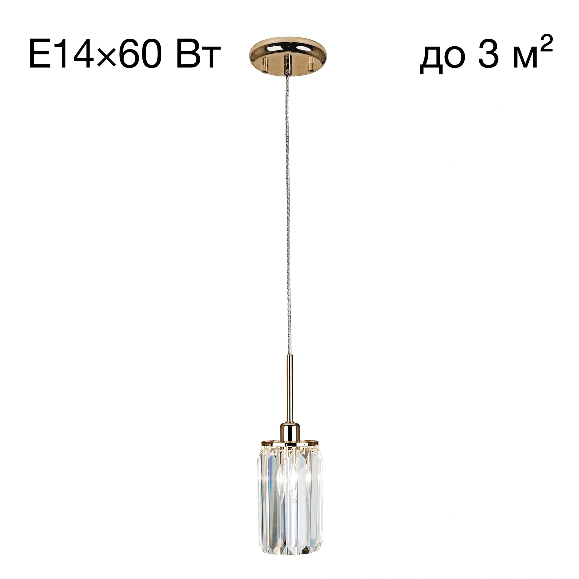 Citilux CL330112 Синди Золото Светильник Подвес