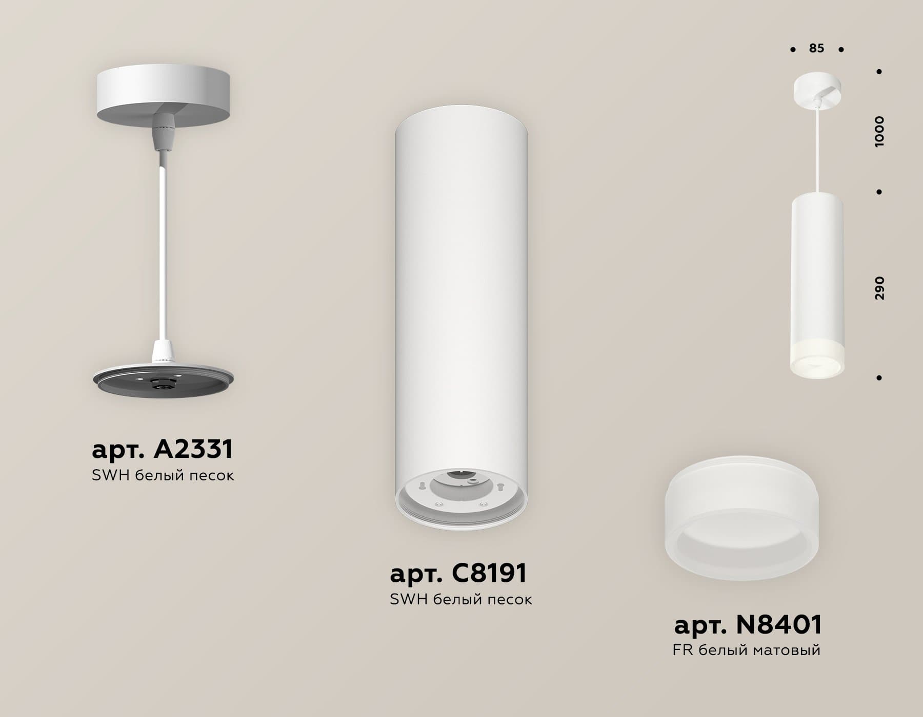 Ambrella Комплект подвесного светильника с акрилом XP8191002 SWH/FR белый песок/белый матовый GX53 (A2331, C8191, N8401) — миниатюра 2
