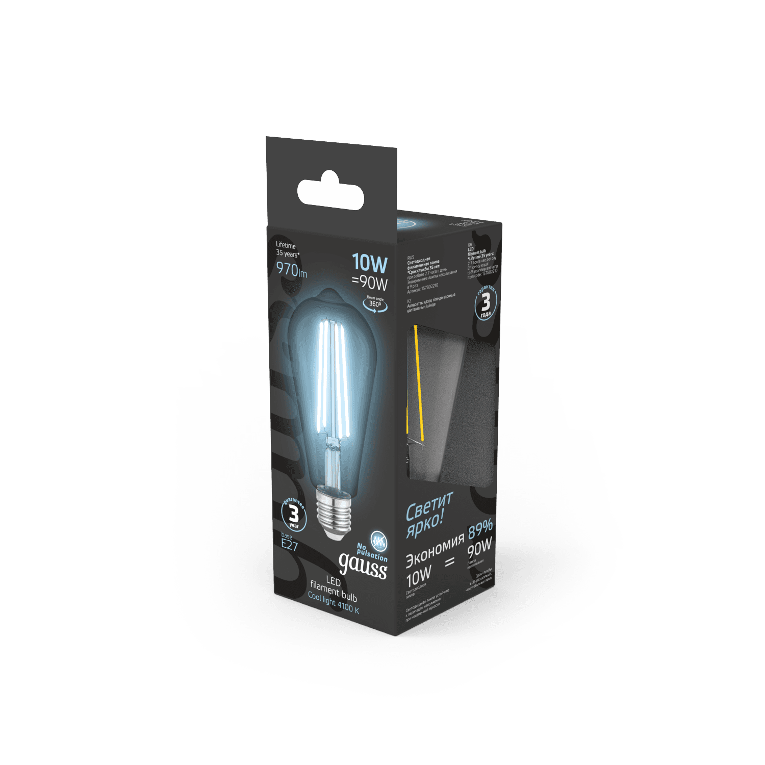 Gauss Лампа Filament ST64 10W 970lm 4100К Е27 LED 1/10/40 157802210 — миниатюра 3