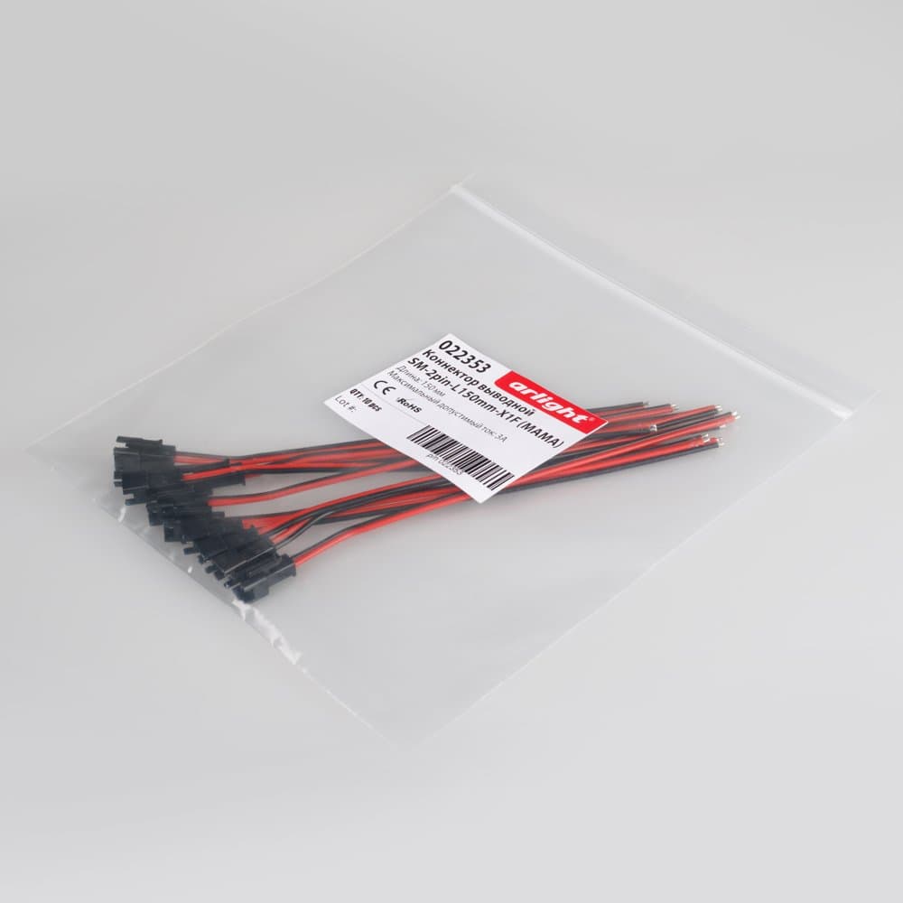 Arlight Коннектор выводной SM-2pin-L150mm-X1F (MAMA) (-) 022353 — миниатюра 2