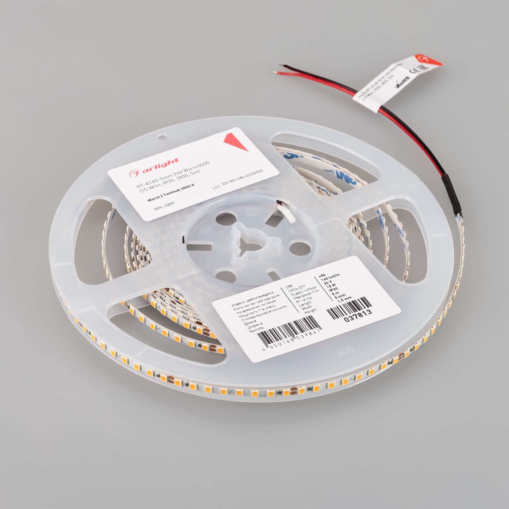 Arlight Лента RT-A160-5mm 24V Warm3000 (15 W/m, IP20, 2835, 5m) (Открытый) 037813 — миниатюра 4