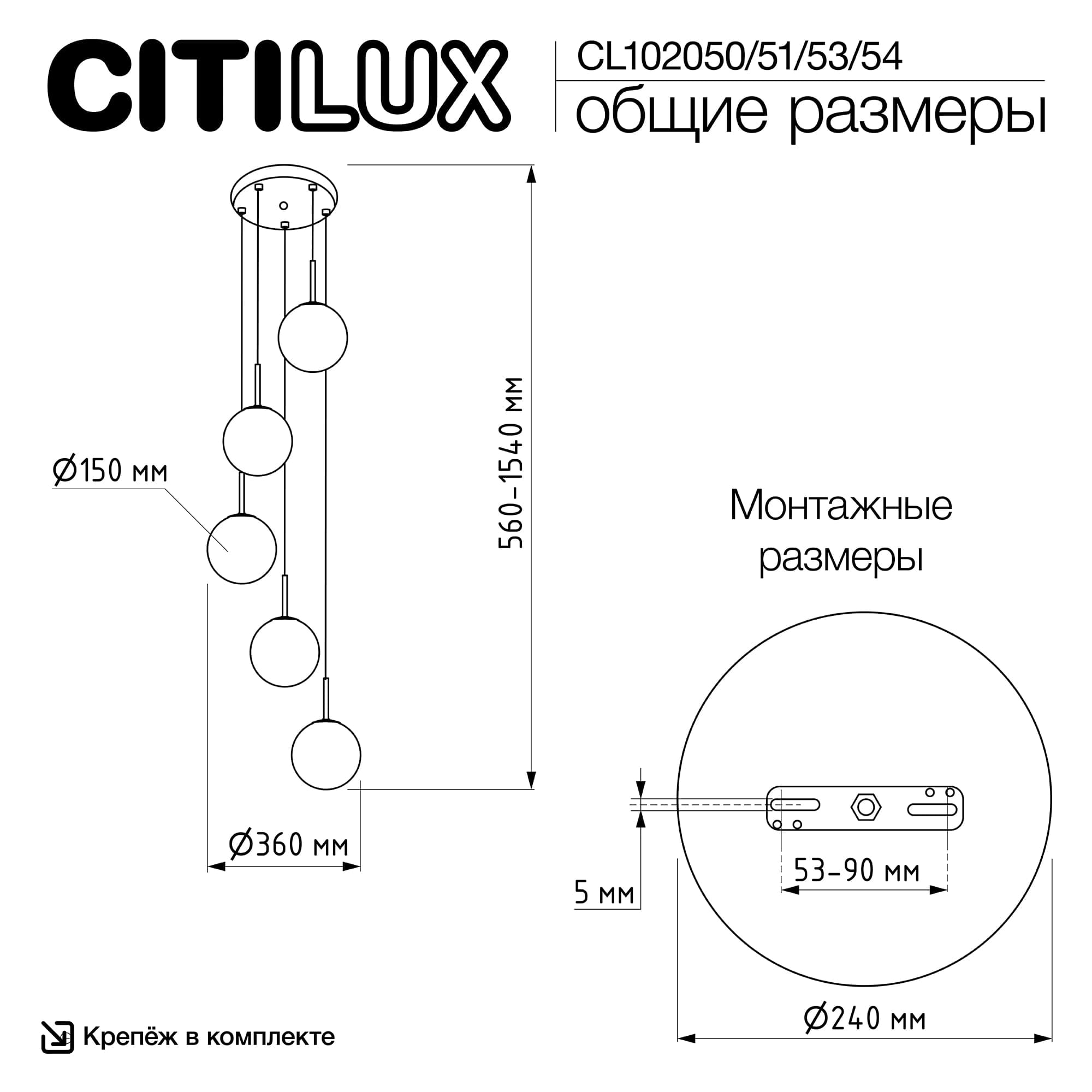 Citilux CL102050 Томми Хром+Дымч. Светильник подвесной — миниатюра 10