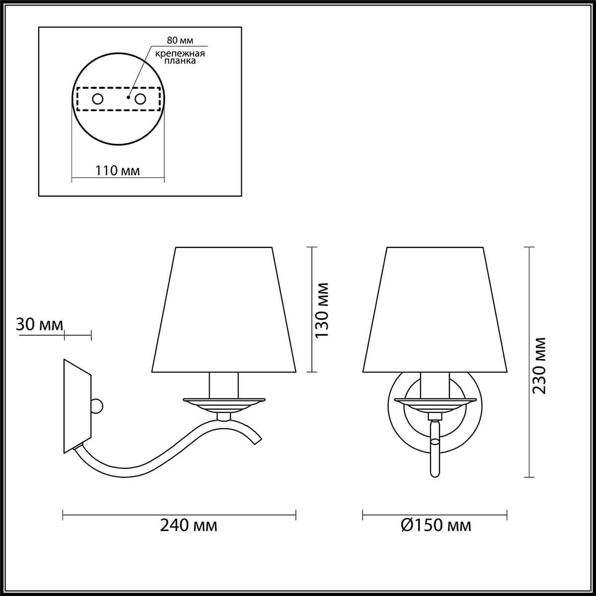Lumion 3712/1W LN18 230 перламутровый белый Бра E14 60W 220V HAYLEY — миниатюра 2