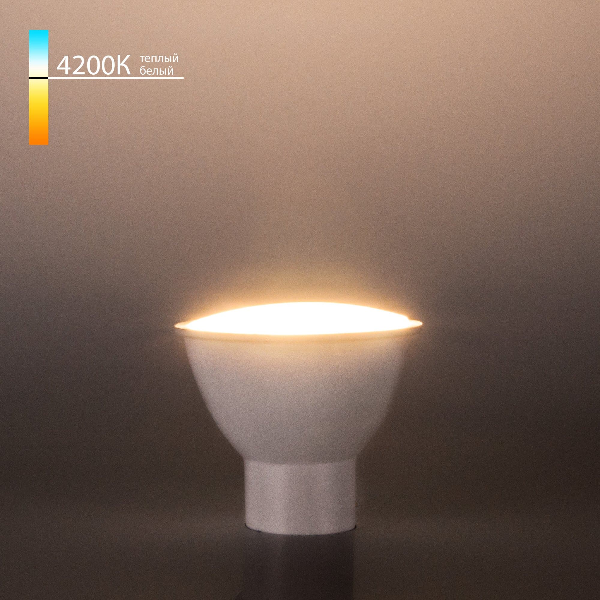 Elektrostandard BLGU1006/ Светодиодная лампа GU10 LED 7W 4200K a050141