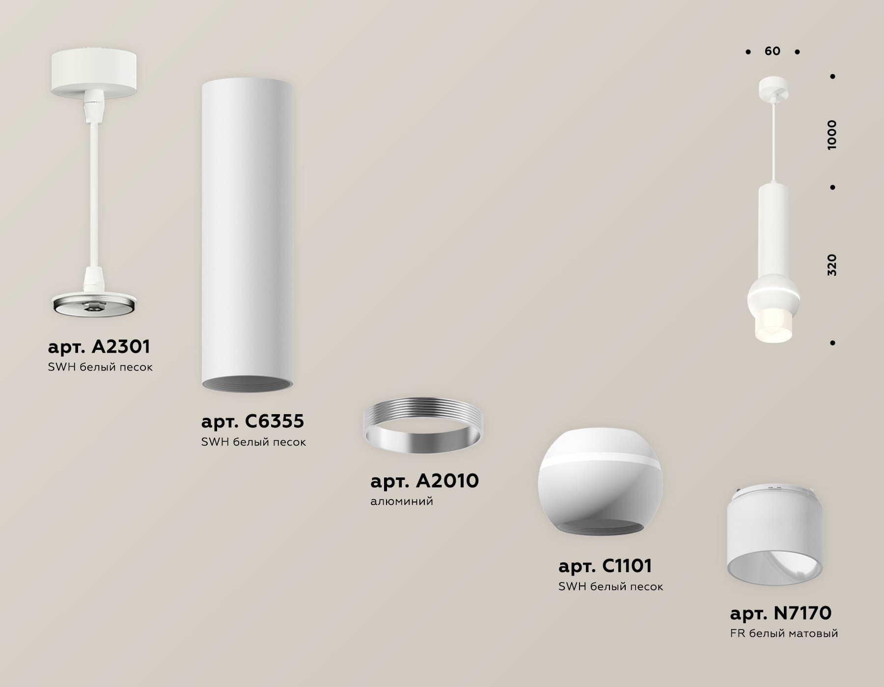 Ambrella Комплект подвесного светильника с дополнительной подсветкой XP1101013 SWH/FR белый песок/белый матовый MR16 GU5.3 LED 3W 4200K (A2301, C6355, — миниатюра 3