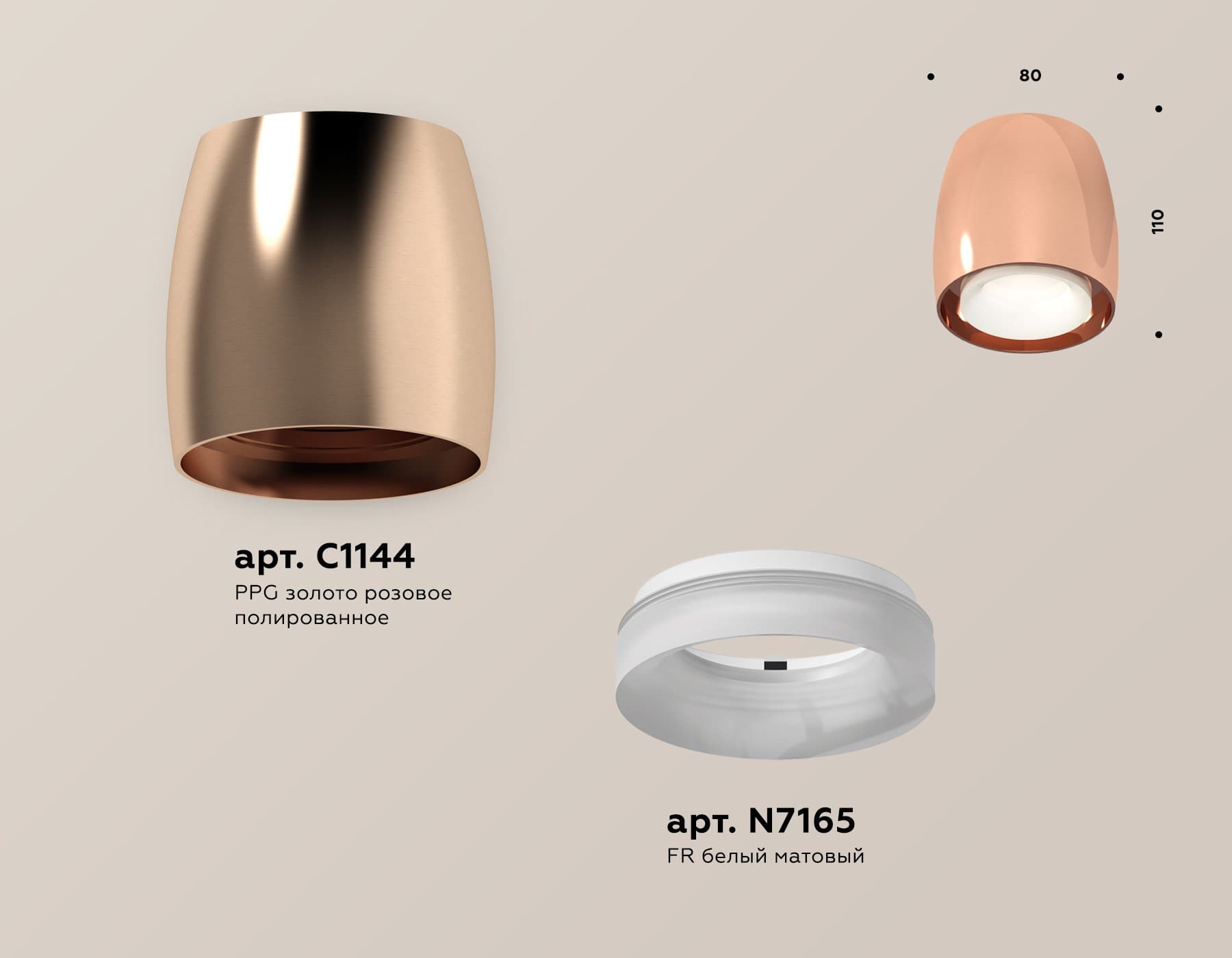 Ambrella Комплект накладного светильника с акрилом XS1144020 PPG/FR золото розовое полированное/белый матовый MR16 GU5.3 (C1144, N7165) — миниатюра 3