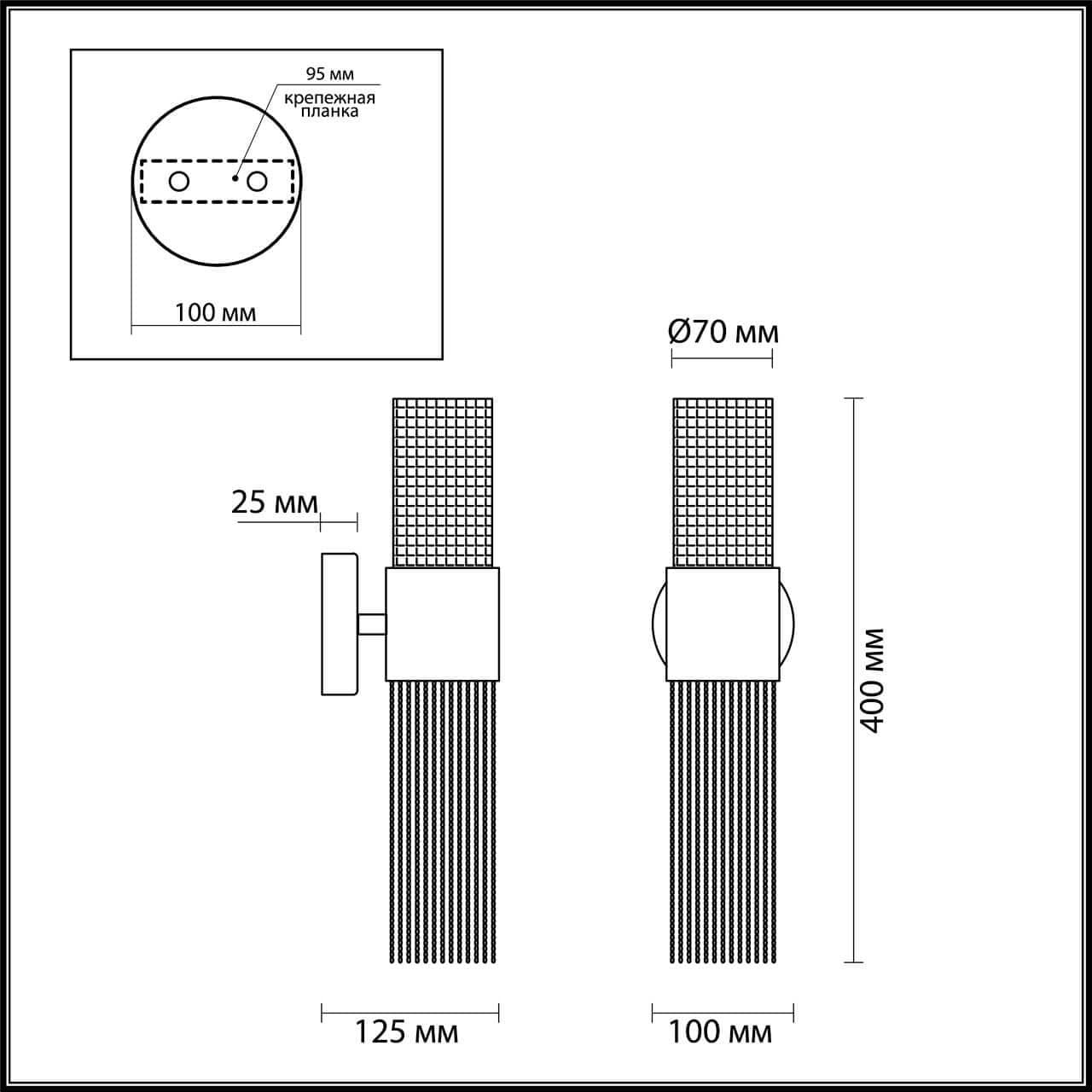 Odeon Light 4631/2W ODL20 419 серебристый/стекло/металл.цепочки Бра G9 2*40W 220V PERLA — миниатюра 4