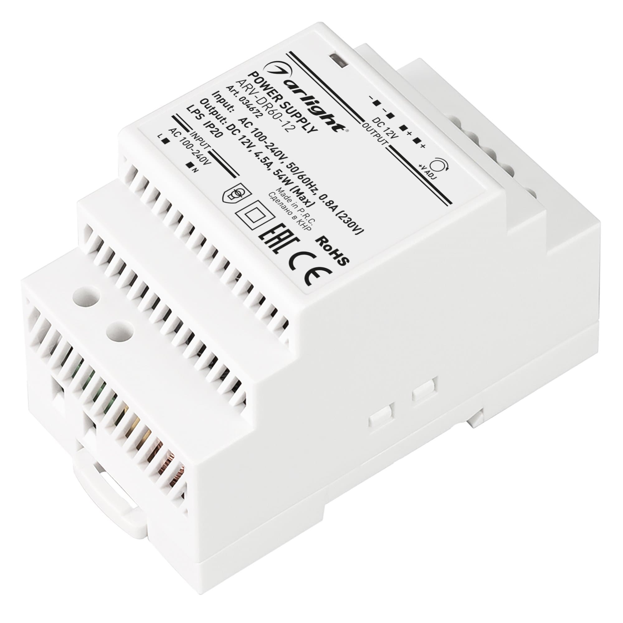 Arlight Блок питания ARV-DR60-12 (12V, 5A, 60W) (IP20 DIN-рейка) 034672