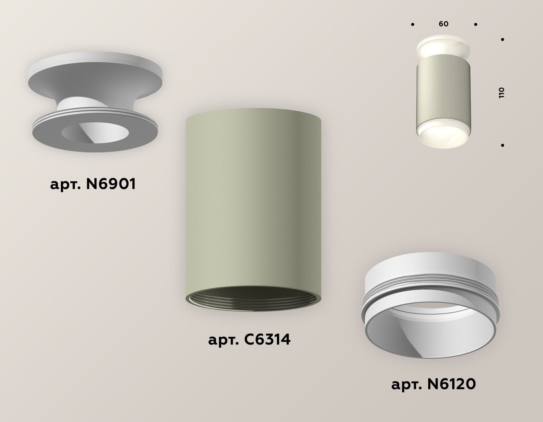 Ambrella Комплект накладного светильника XS6314060 SGR/SWH серый песок/белый песок MR16 GU5.3 (N6901, C6314, N6120) — миниатюра 2