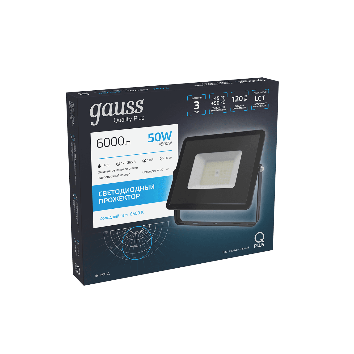 Gauss Прожектор Qplus 50W 6000lm 6500K 175-265V IP65 черный LED 613511350 — миниатюра 6