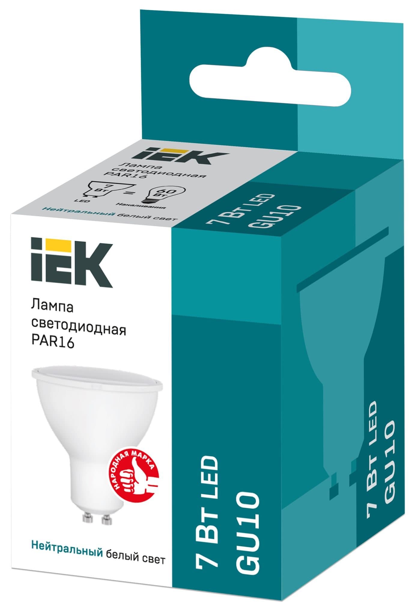 IEK Лампа светодиодная ECO PAR16 софит 7Вт 230В 4000К GU10 — миниатюра 3