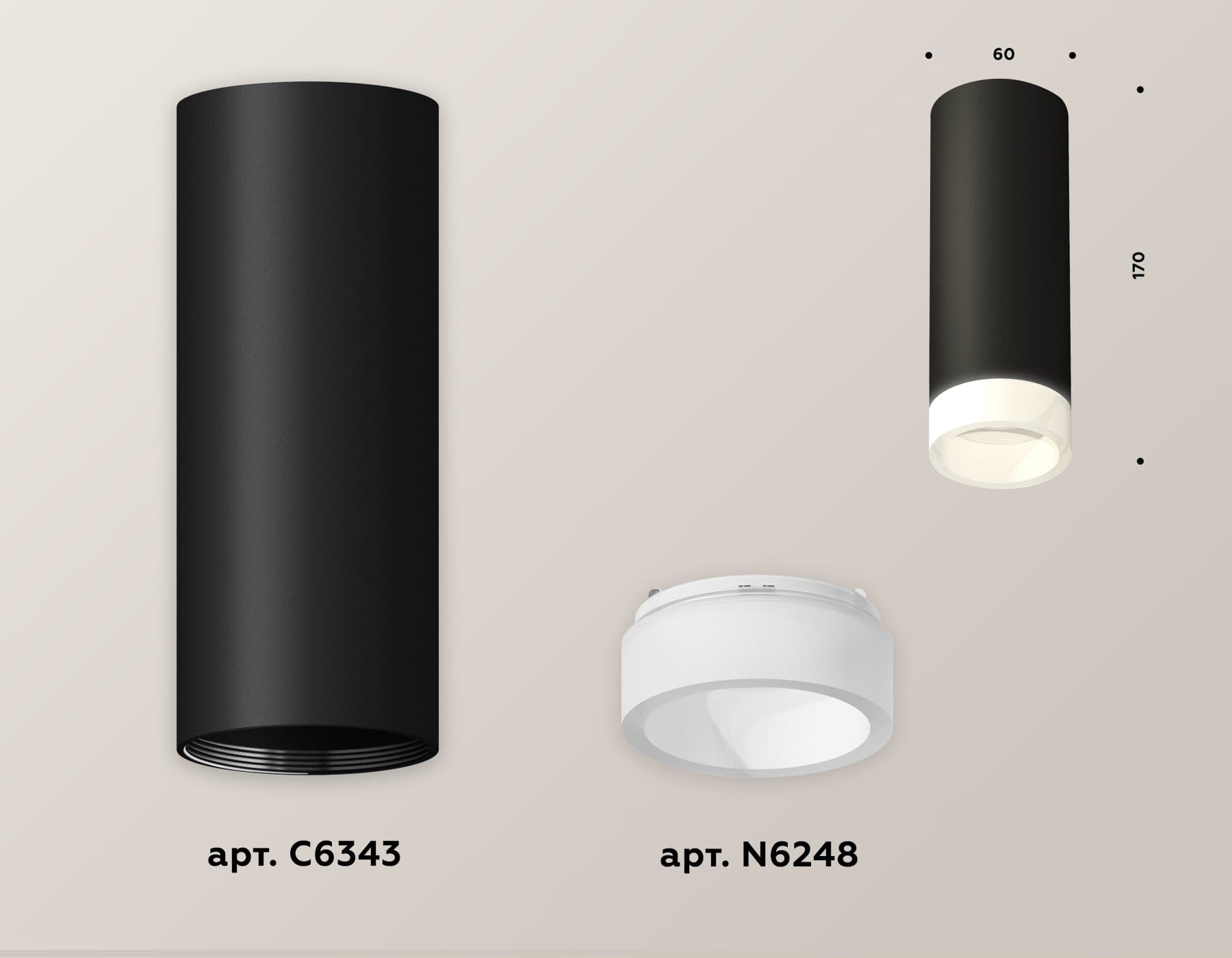 Ambrella Комплект накладного светильника XS6343043 SBK/FR черный песок/белый матовый MR16 GU5.3 (C6343, N6248) — миниатюра 2