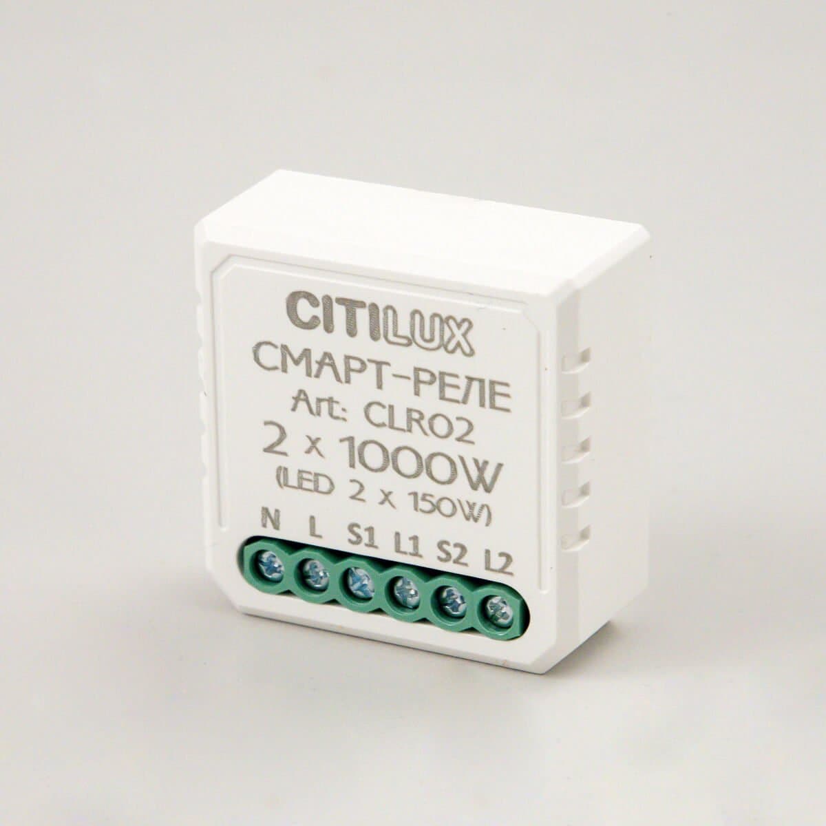 Citilux CLR02 Смарт-Реле 2-канальное CLR02 Smart Relay