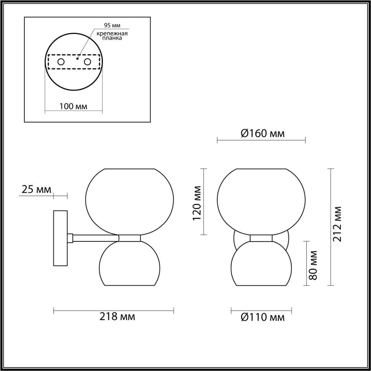 Odeon Light 4979/2W MODERN ODL22 321 мат.бронзовый/белый/стекло Бра E14/G9 1+1*40W CHANGI — миниатюра 3