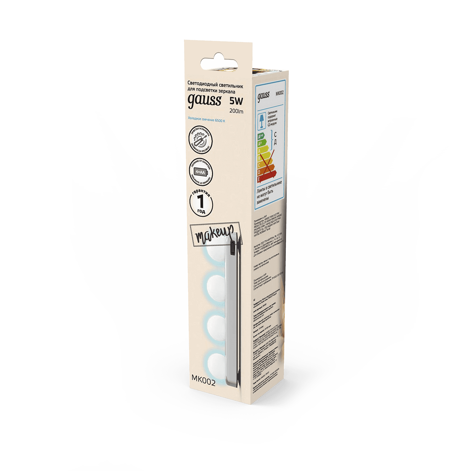Gauss Светодиодный светильник MAKEUP MK002 5W 200lm 4xAA для зеркала1/12/48 — миниатюра 3