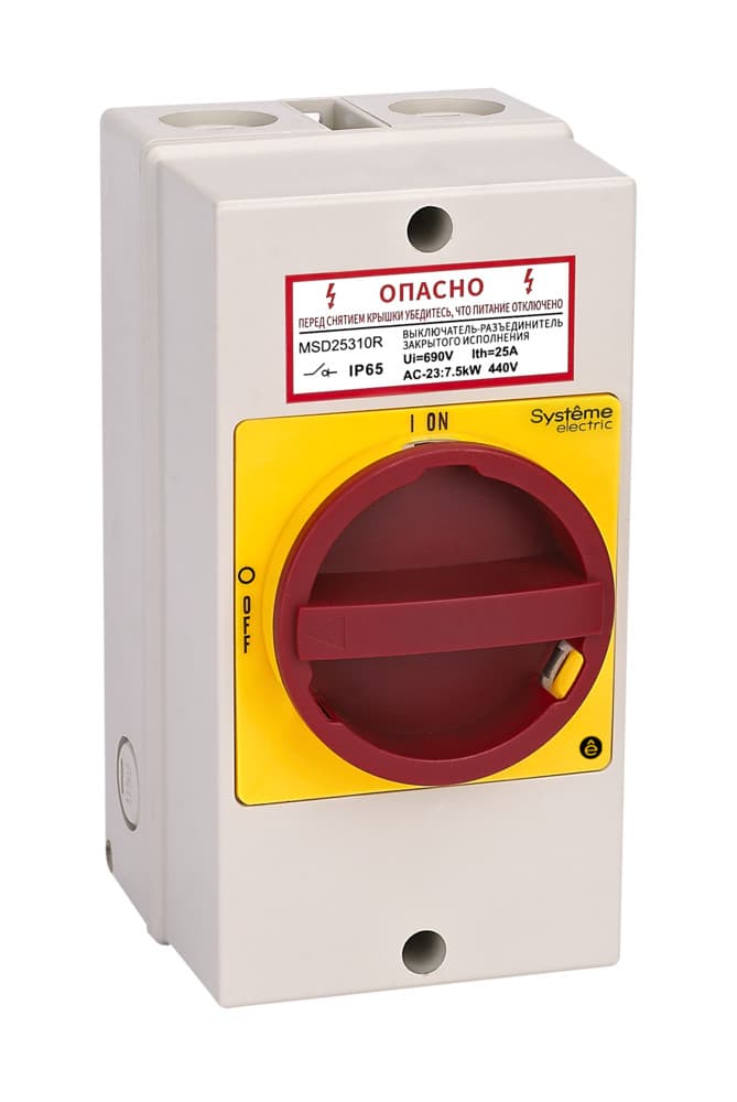 Systeme Electric Главный/аварийный Выключатель-разъединитель 3P 25A закрытого исполнения IP65 с замком