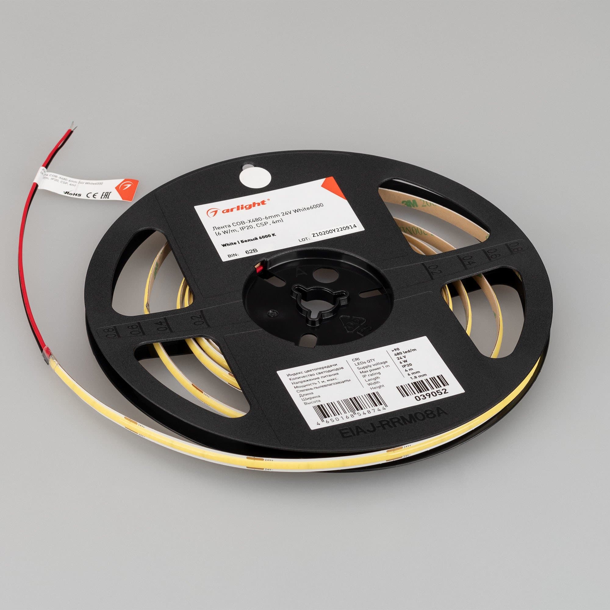 Arlight Лента COB-X480-6mm 24V White6000 (6 W/m, IP20, CSP, 4m) (-) 039052 — миниатюра 3