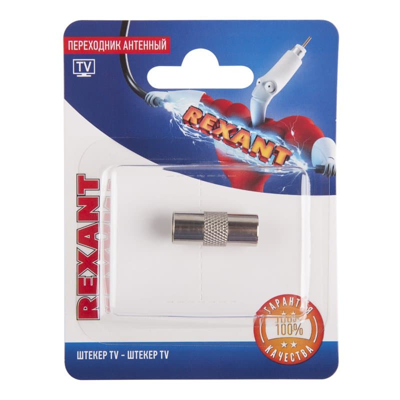 Переходник антенный, (штекер TV - штекер TV), (1шт.) Rexant 06-0031-A