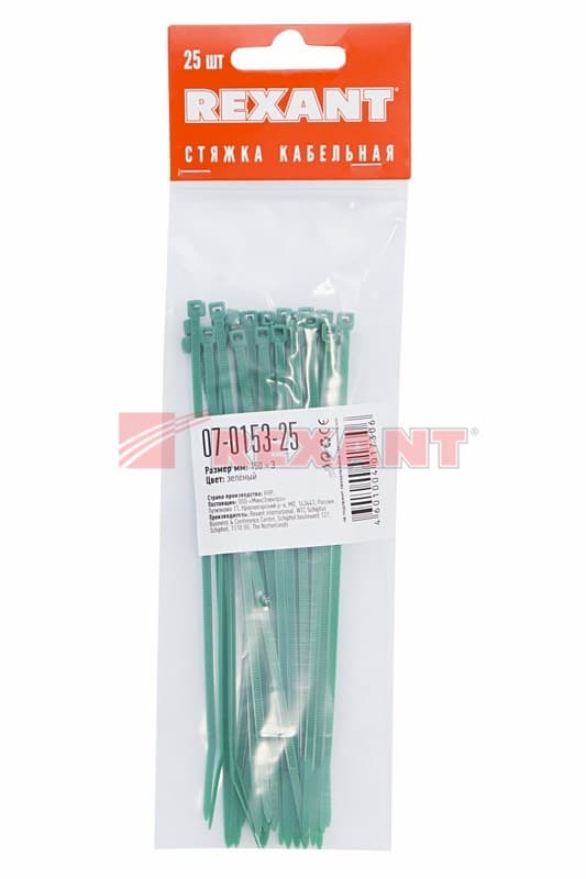 Хомут nylon 150 x 2,5 мм 25шт зеленый Rexant 07-0153-25 — миниатюра 2