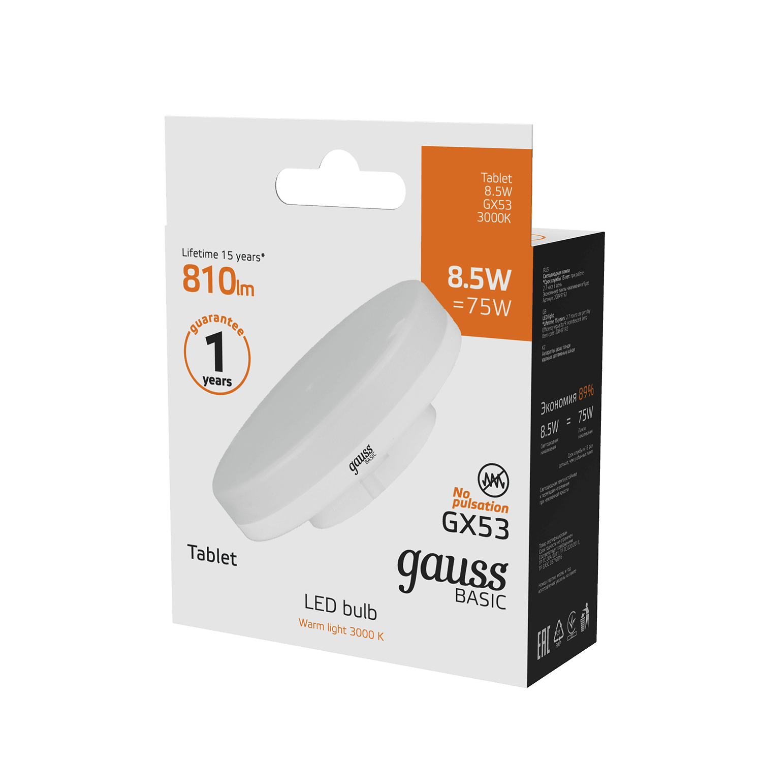 Gauss Лампа Basic GX53 8,5W 810lm 3000K LED 20849192 — миниатюра 4