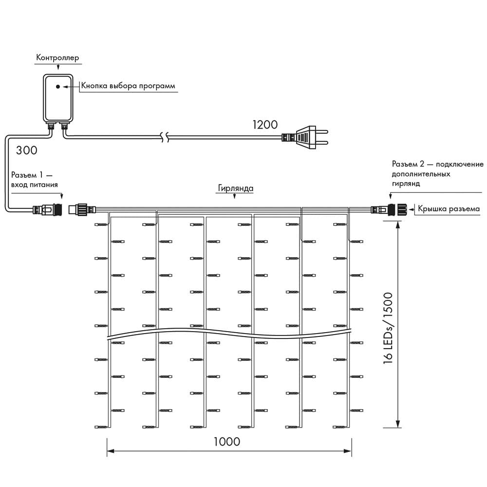 Arlight Светодиодная гирлянда ARD-CURTAIN-HOME-1000x1500-CLEAR-96LED White (230V, 6W) (Ardecoled, IP20) 024825 — миниатюра 5