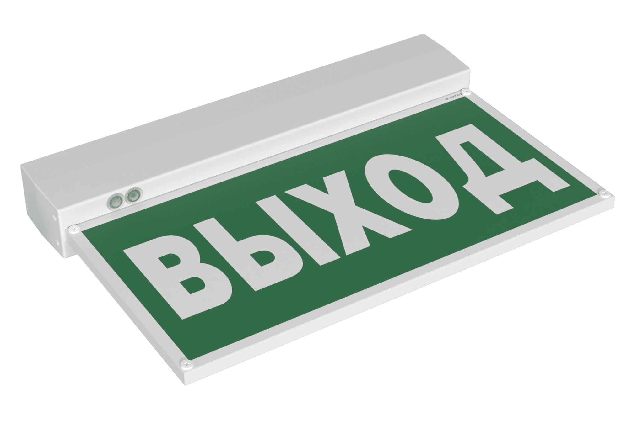Белый свет Световой указатель BS-KURS-73-S1-INEXI3 a22205 — миниатюра 2