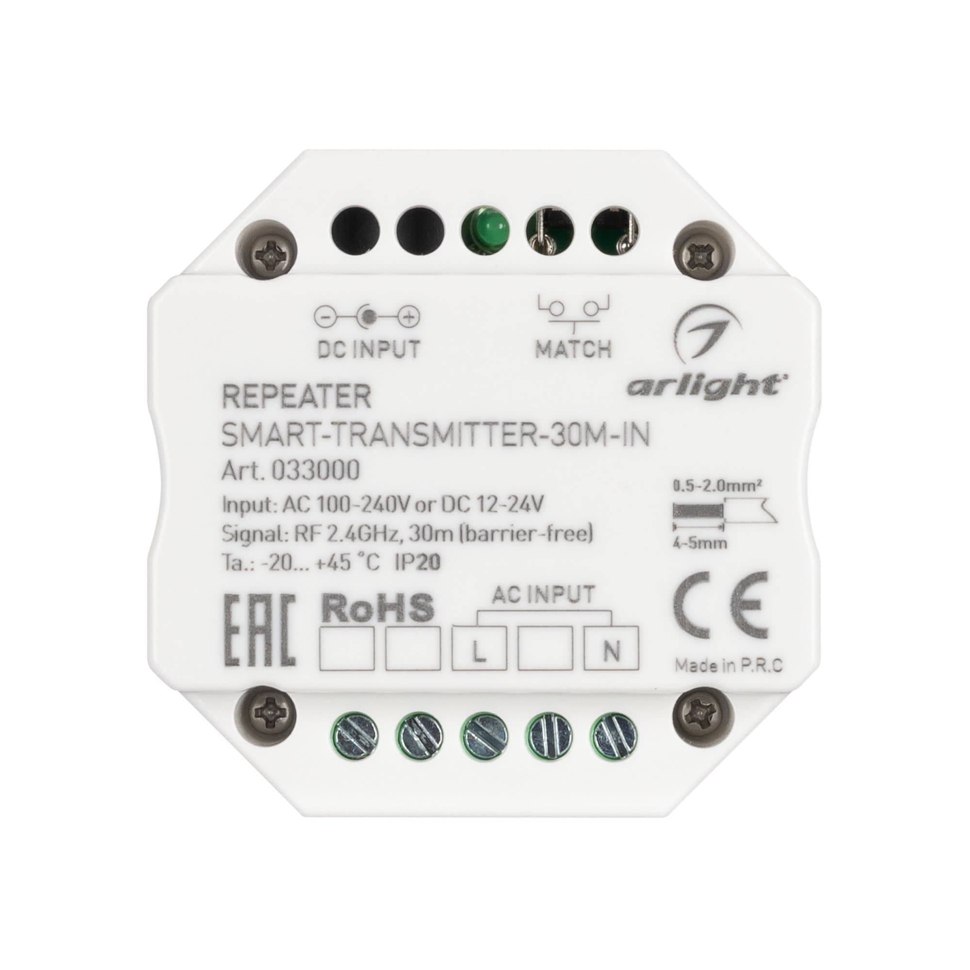Arlight Контроллер-усилитель SMART-TRANSMITTER-30M-IN (230V, 2.4G) (IP20 Пластик, 5 лет) 033000 — миниатюра 2