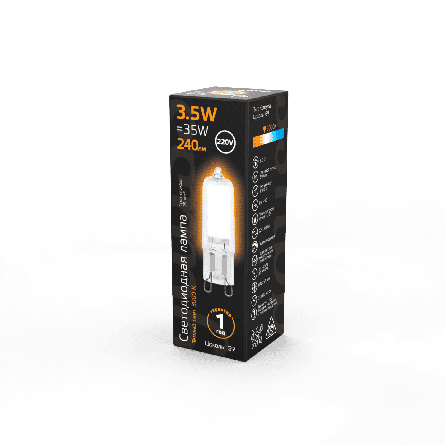 Gauss Лампа G9 AC220-240V 3.5W 240lm 3000K стекло LED 107809103 — миниатюра 4