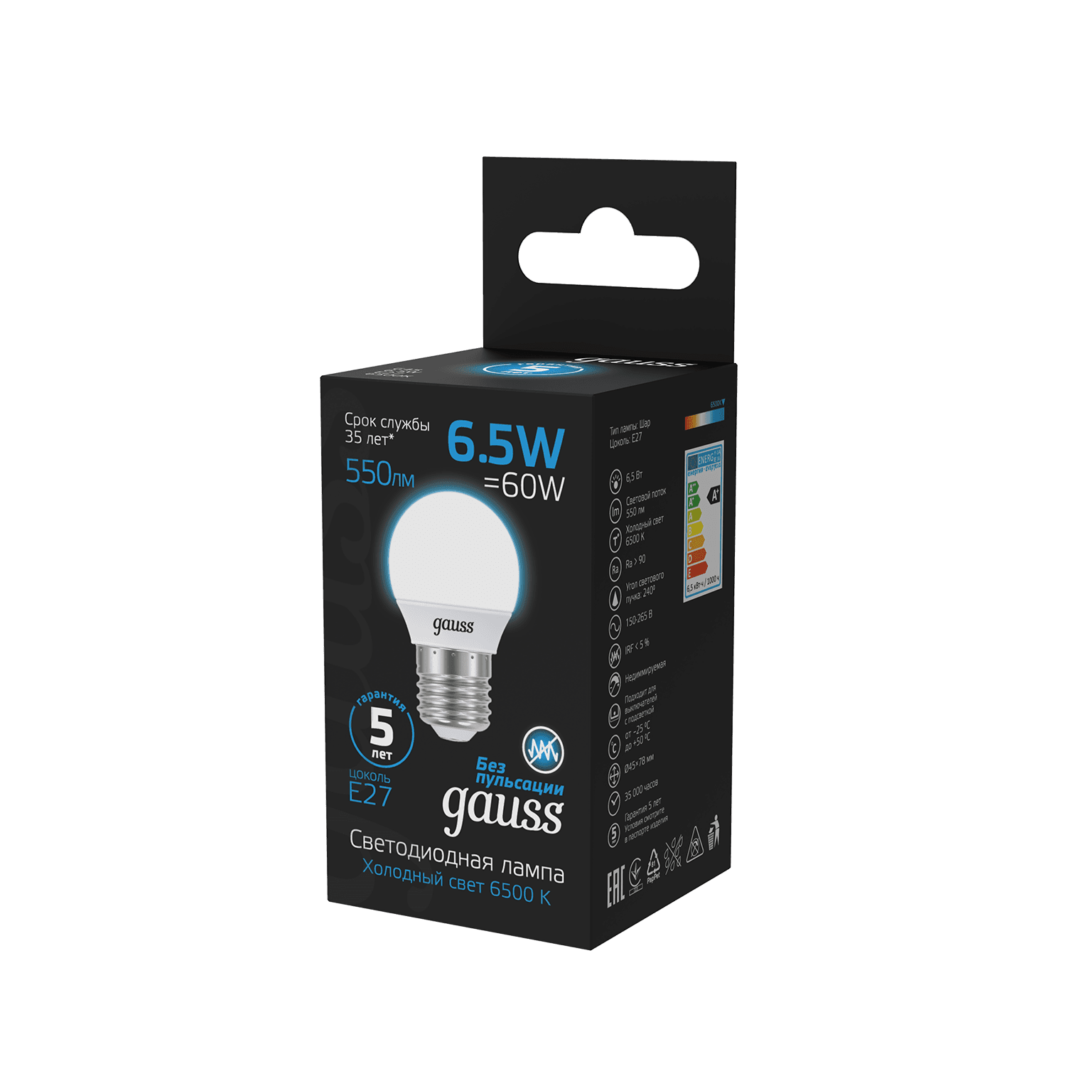 Gauss Лампа Шар 6.5W 550lm 6500K E27 LED 1/10/100 105102307 — миниатюра 5
