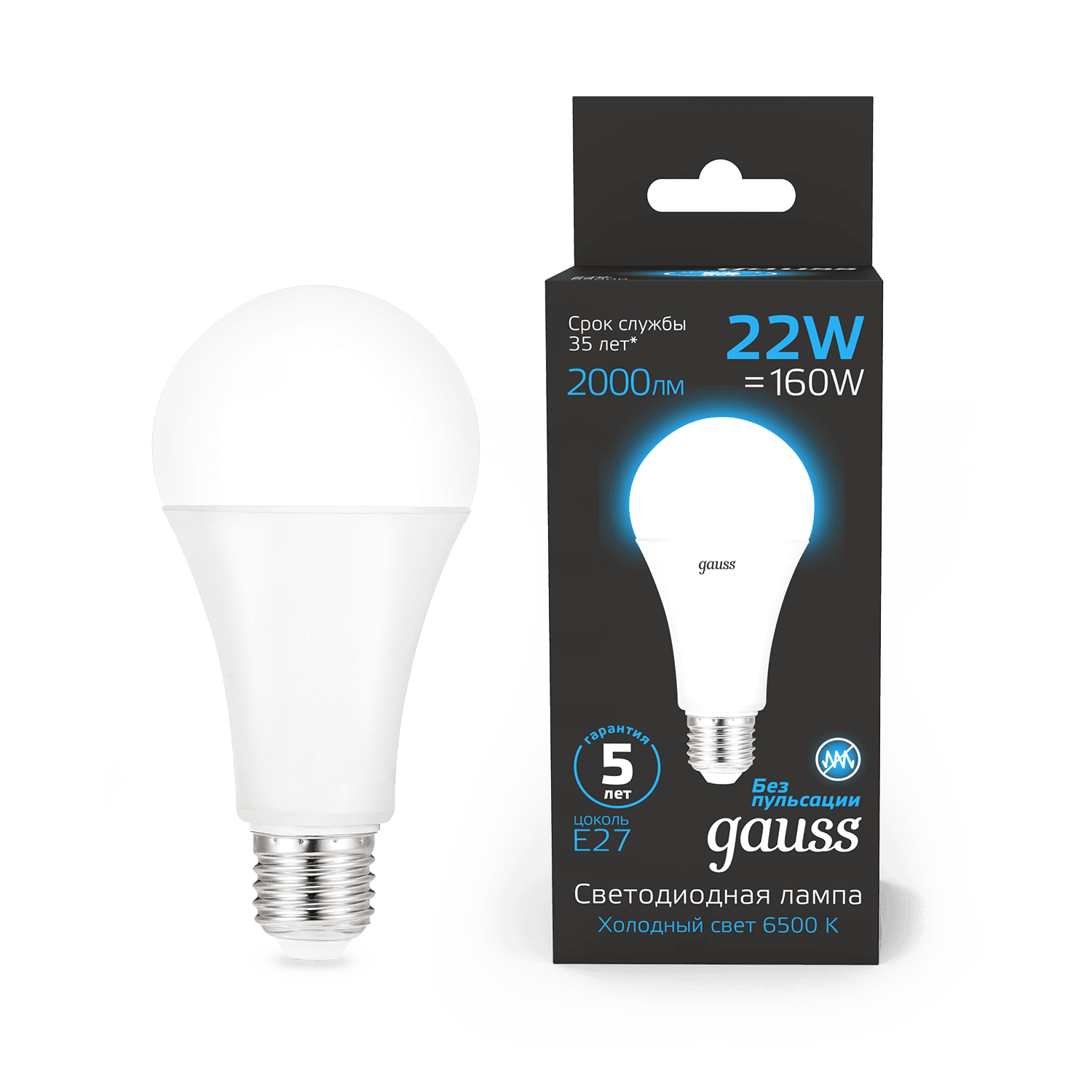 Gauss Лампа A70 22W 1640lm 6500K E27 LED 102502322 — миниатюра 8