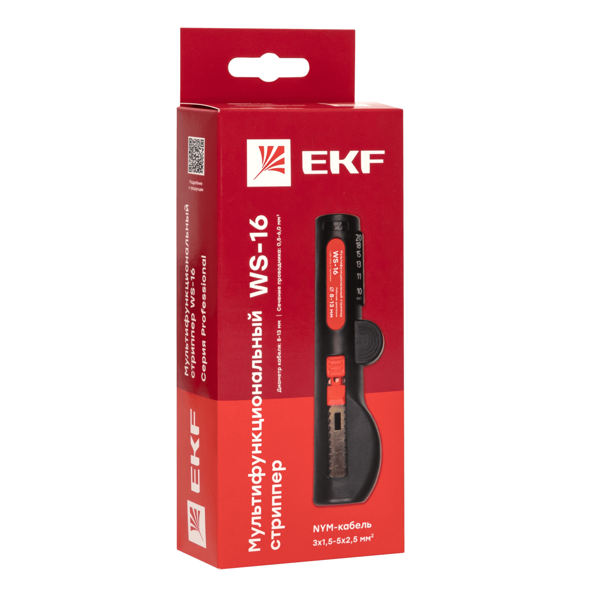 EKF Averes Мультифункциональный стриппер  WS-16 Professional — миниатюра 8