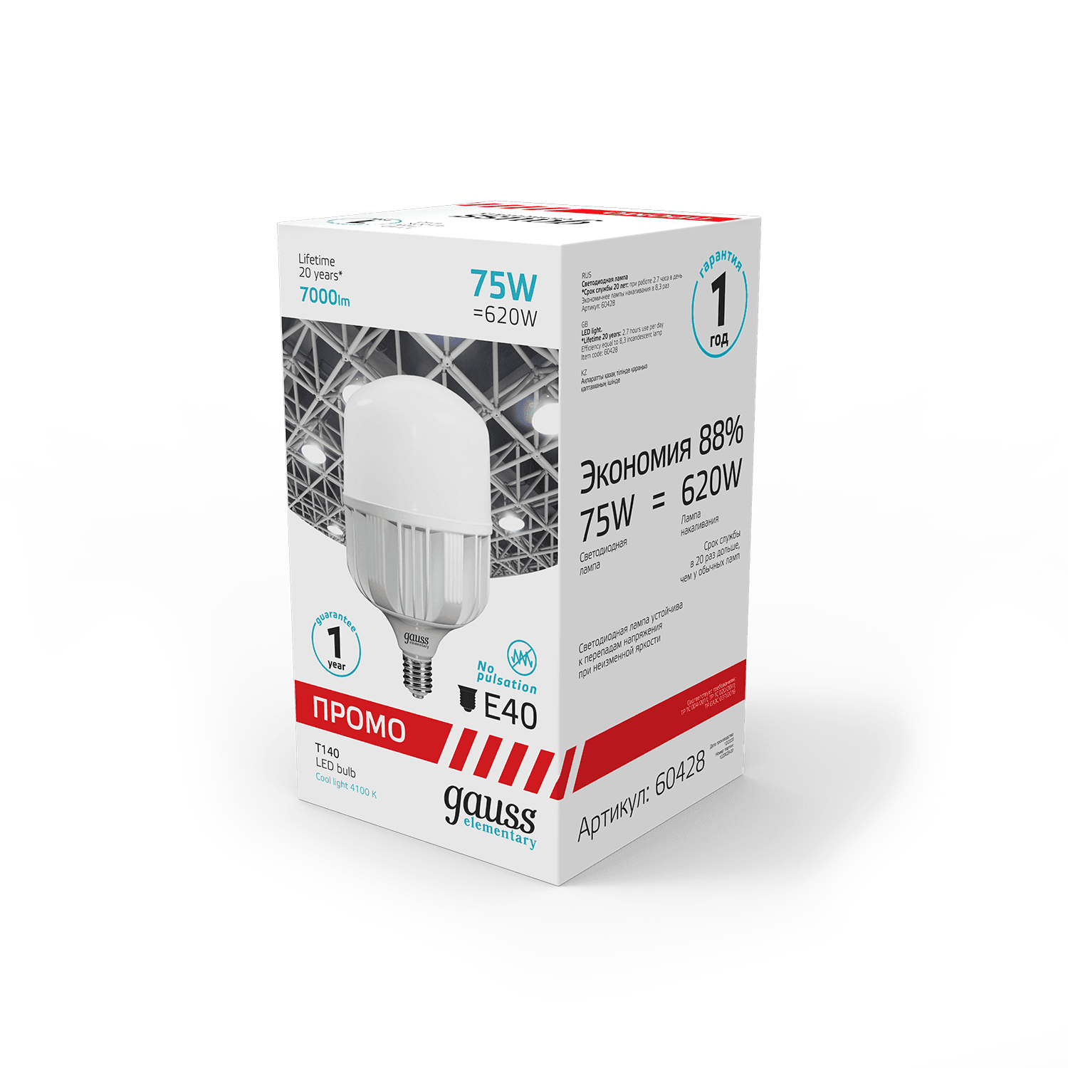 Gauss Лампа Elementary T140 75W 7000lm 4100K E40 Promo LED 60428 — миниатюра 3