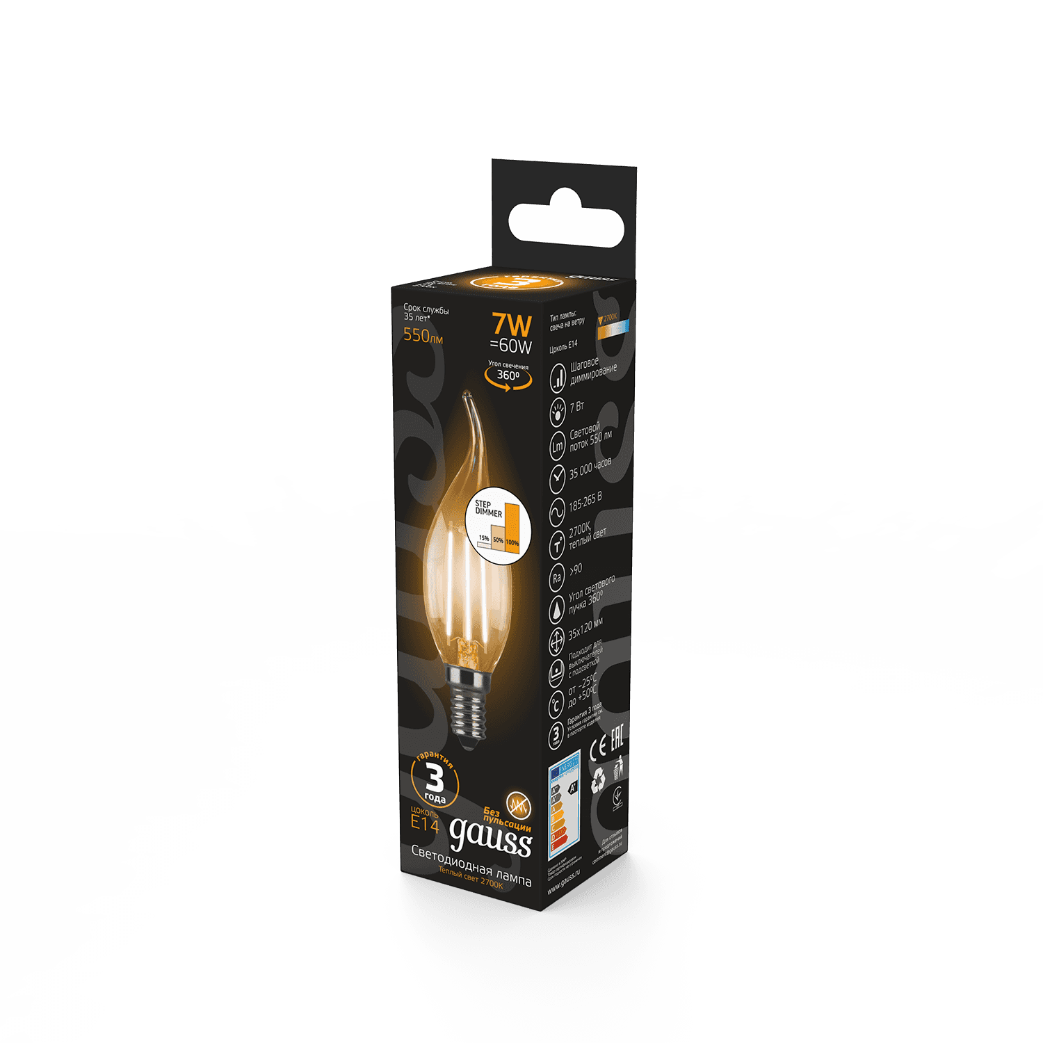 Gauss Лампа Filament Свеча на ветру 7W 550lm 2700К Е14 шаг. диммирование LED 104801107-S — миниатюра 5