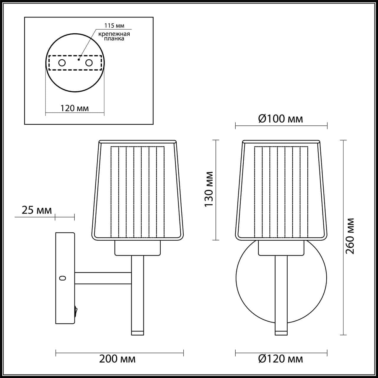 Odeon Light 4656/1W ODL20 567 золотой/черный/янтарный Бра с выкл. E27 60W 220V DOGANA — миниатюра 4