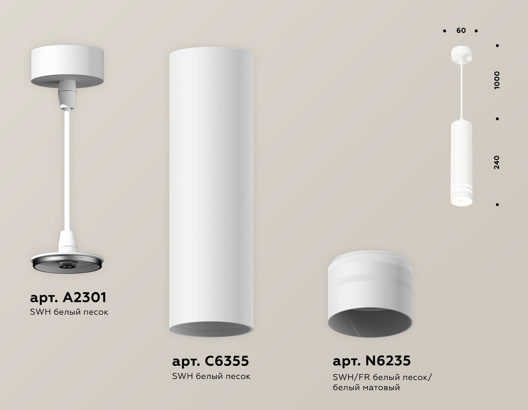 Ambrella Комплект подвесного светильника с акрилом XP6355003 SWH/FR белый песок/белый матовый MR16 GU5.3 (A2301, C6355, N6235) — миниатюра 3